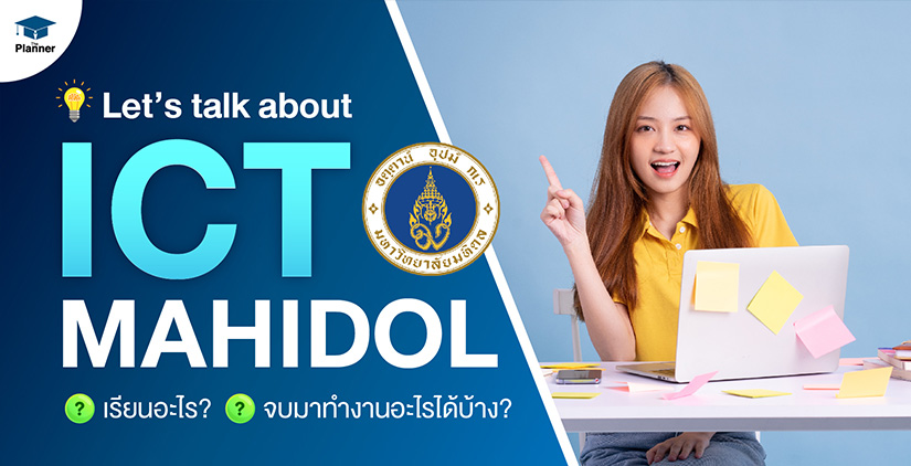 Let’s talk about ICT MAHIDOL
