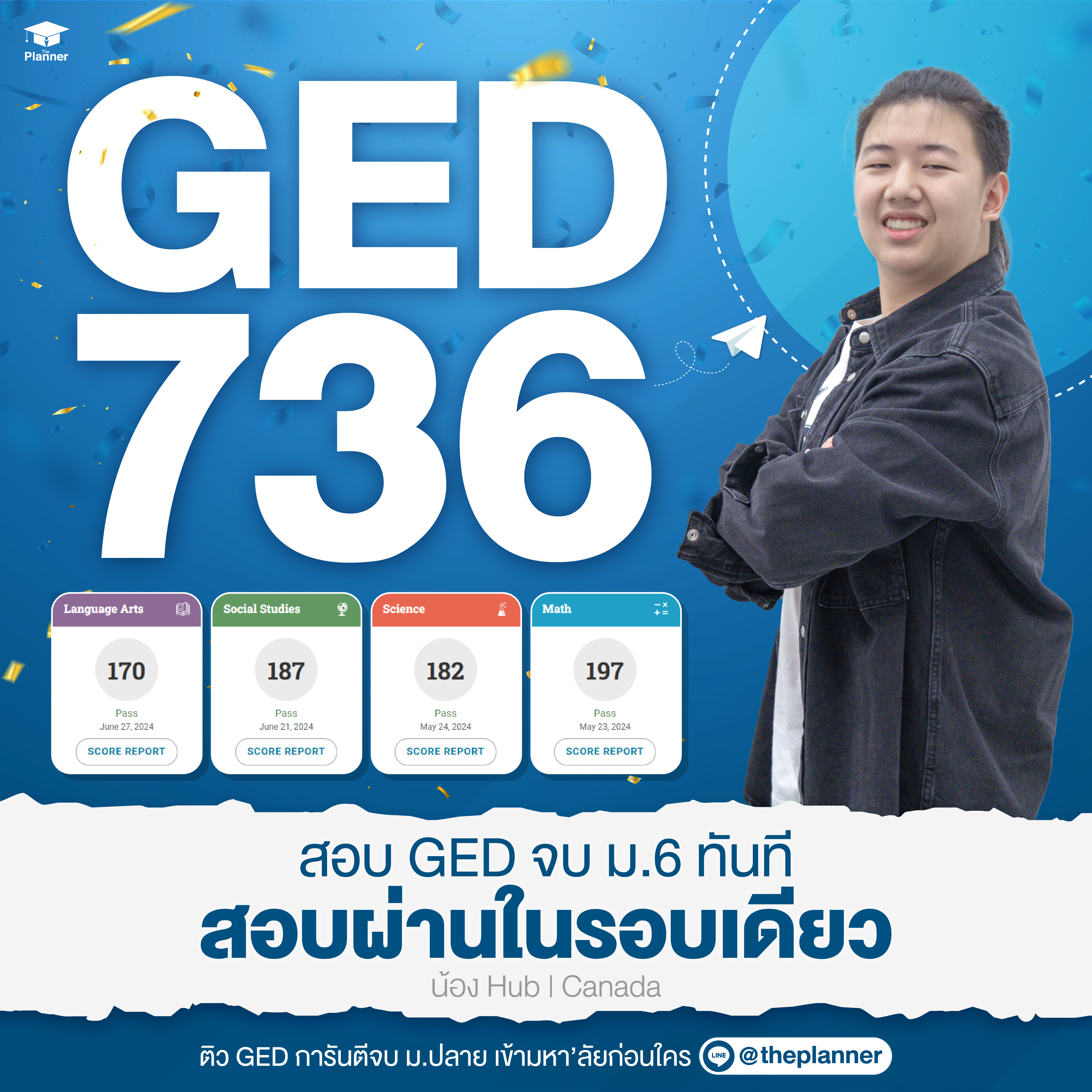 ทำได้ยังไงให้ GED Math 197/200?! นักเรียนรีวิวติว GED ที่ The Planner ...