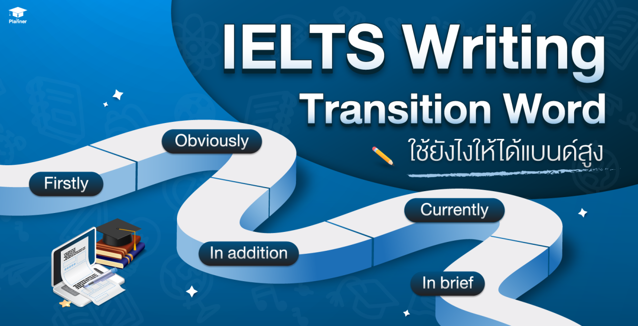 รวมคำเชื่อม IELTS Writing ใช้ยังไงให้ได้แบนด์สูง