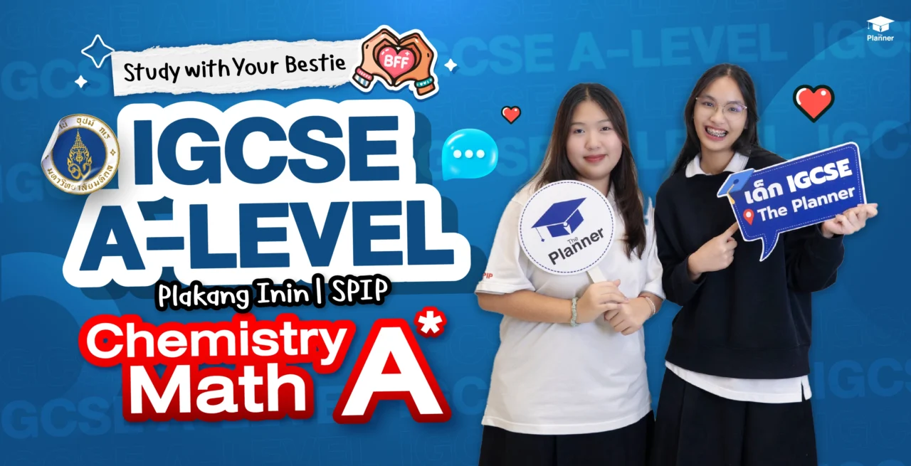 รีวิวจริงติว IGCSE & A-Level Chemistry Math จาก SPIP สู่ A*