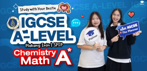 รีวิวจริงติว IGCSE & A-Level Chemistry Math จาก SPIP สู่ A*