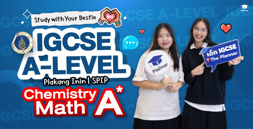 รีวิวจริงติว IGCSE & A-Level Chemistry Math จาก SPIP สู่ A*