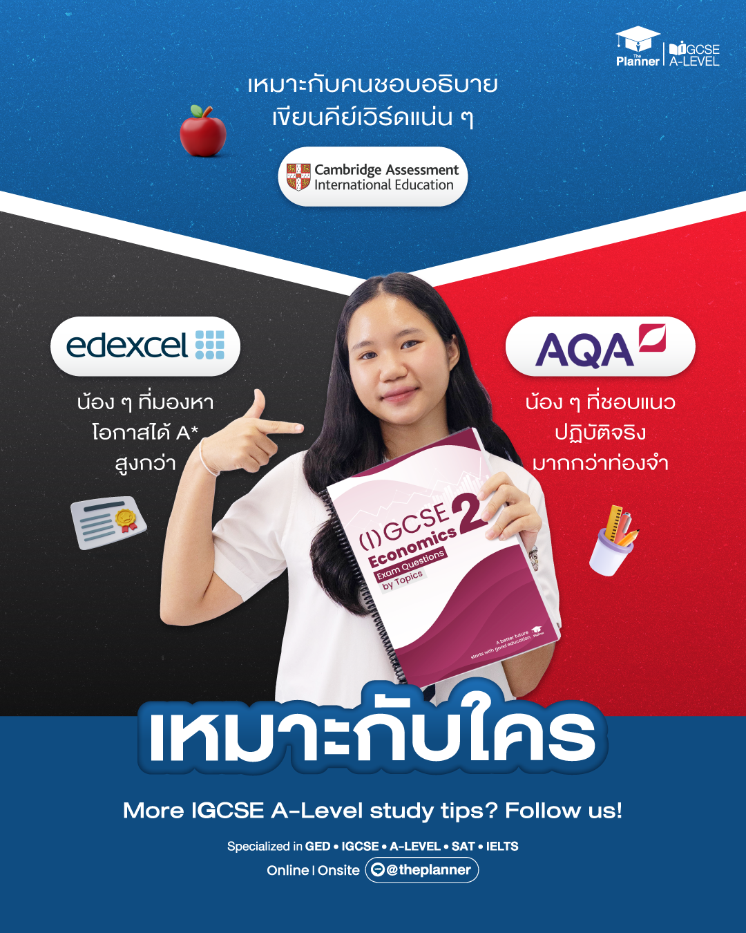 CAIE vs Edexcel vs AQA: Examinee study style