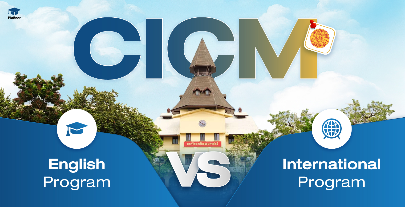 ปกบทความเปรียบเทียบแพทย์ CICM: English Program VS International Program อัปเดต TCAS70