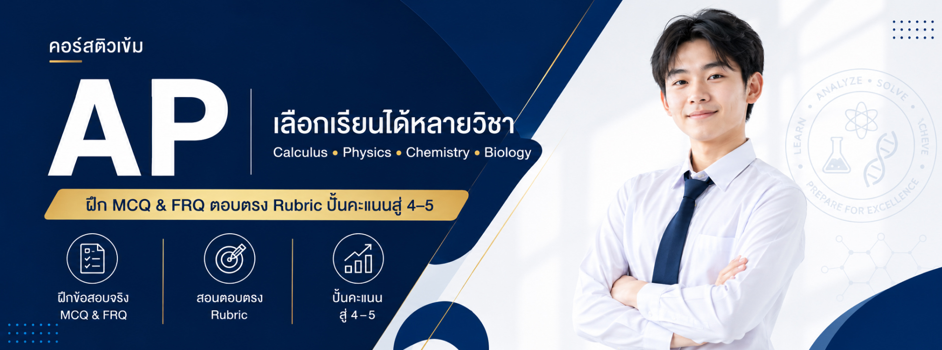 ap_top_banner