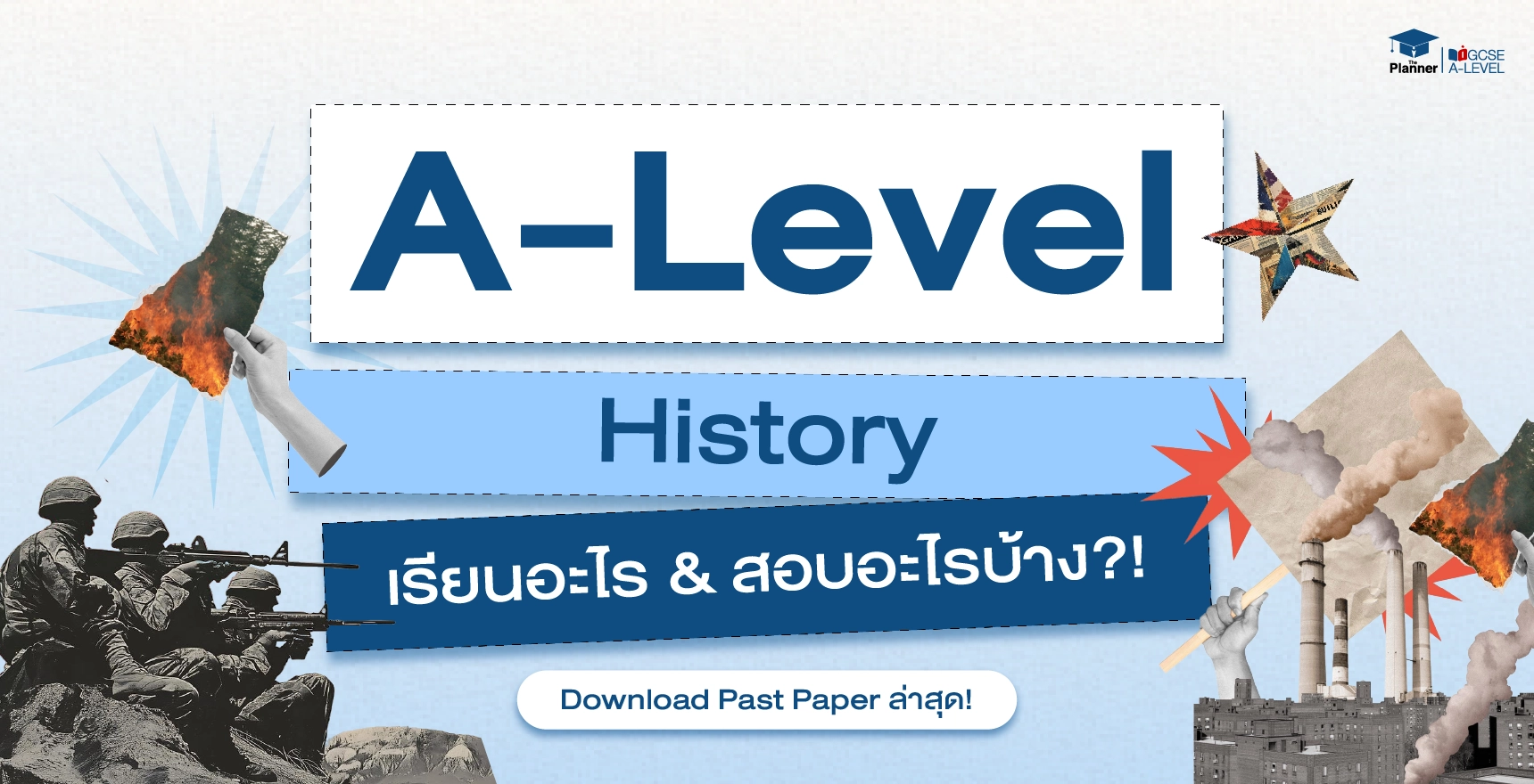 ติว-Cambridge-A-Level-ที่ไหนดี-History-เรียนอะไร-ออกสอบอะไร-Past-Paper