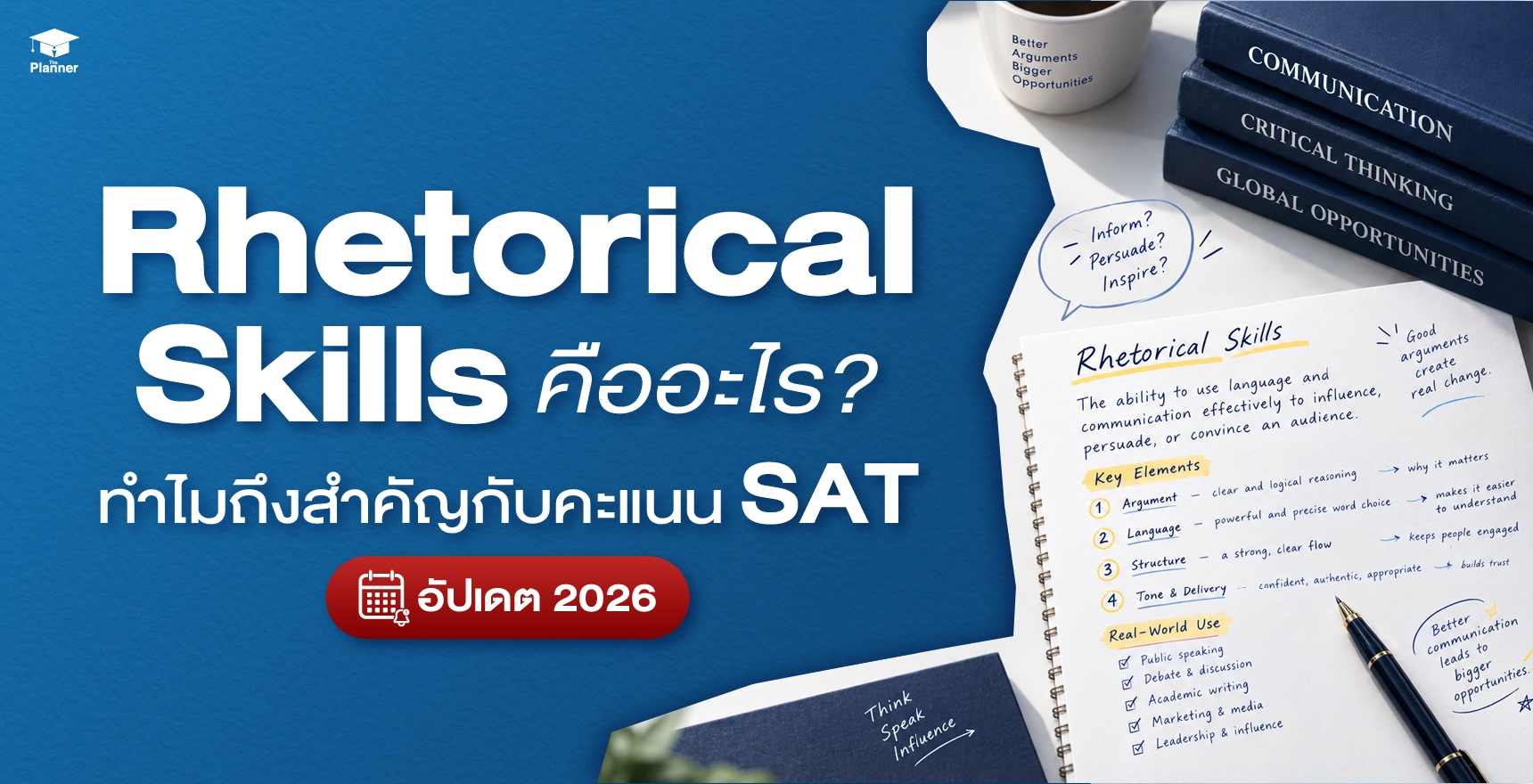 The Planner Education banner asking what rhetorical skills are and why they matter for SAT scores, updated for 2026, alongside handwritten notes and communication books.